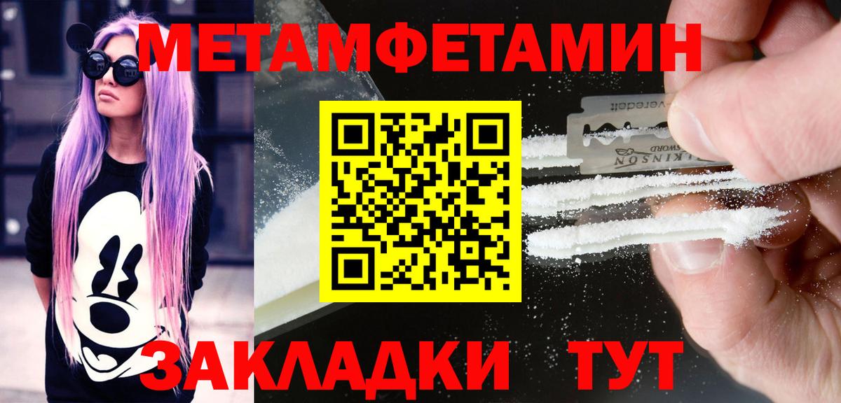 АМФЕТАМИН VHQ  Вход с VPN  АМФ  Бахчисарай 