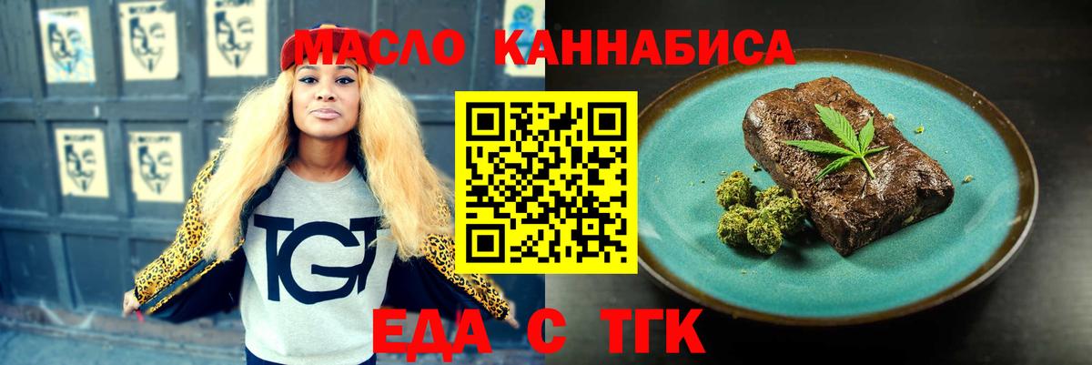Бахчисарай  Canna-Cookies марихуана  Вход с VPN 