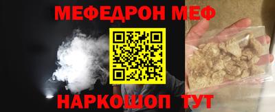 ешки Долгопрудный