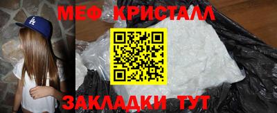 мефедрон VHQ Добрянка