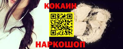мефедрон VHQ Добрянка