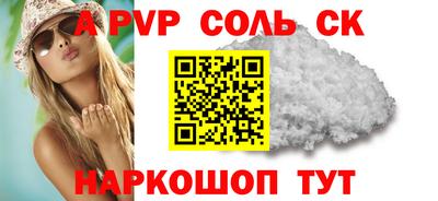 мефедрон VHQ Добрянка