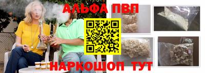Альфа ПВП Дмитров