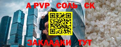 мефедрон VHQ Добрянка