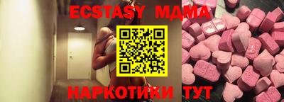 ешки Долгопрудный