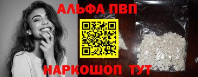 мефедрон VHQ Добрянка