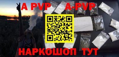Альфа ПВП Дмитров
