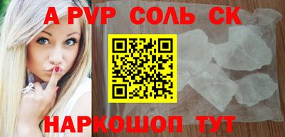 мефедрон VHQ Добрянка