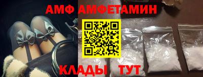 Альфа ПВП Дмитров