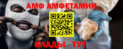 мефедрон VHQ Добрянка