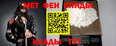 мефедрон VHQ Добрянка