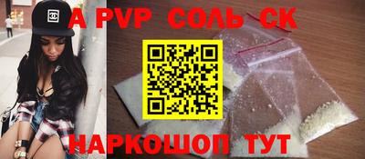 Альфа ПВП Дмитров