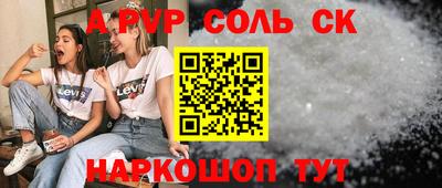 ешки Долгопрудный
