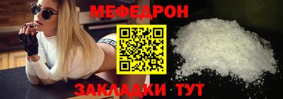 мефедрон VHQ Добрянка