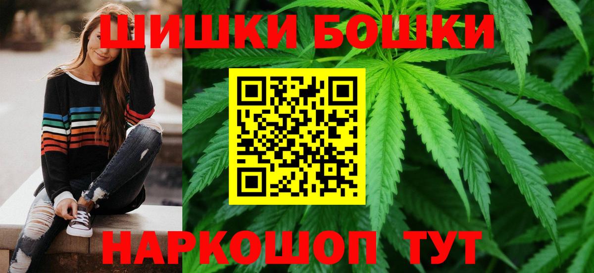 МАРИХУАНА OG Kush Бахчисарай